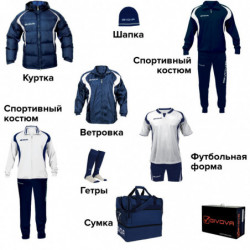 Набор футболиста - БОКС GIVOVA