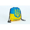 Рюкзак-мешок UKRAINE GA-4433-Ukr