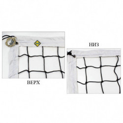 Сетка для волейбола Элит SO-5275