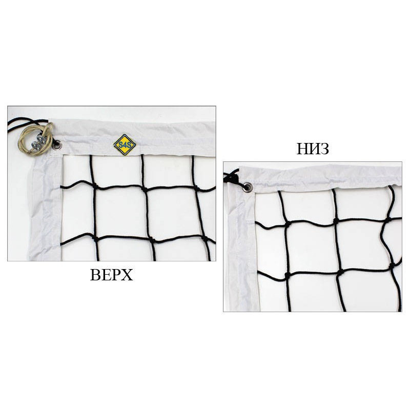 Сетка для волейбола Элит SO-5275