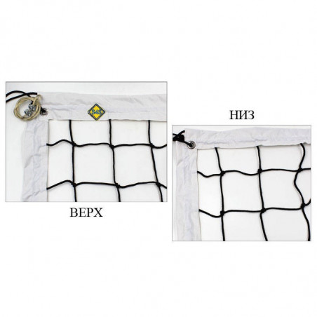 Сетка для волейбола Элит SO-5275